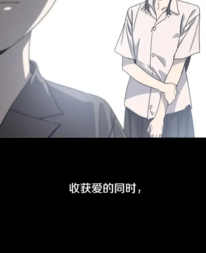 《存在》54.究极轮回图99