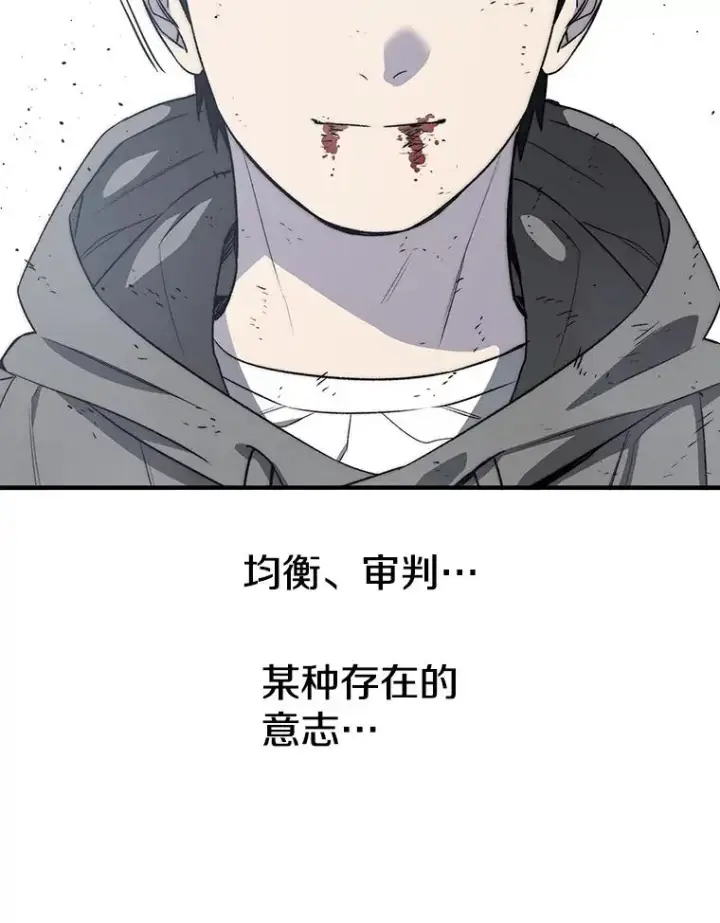 《存在》55.重谈定义图100