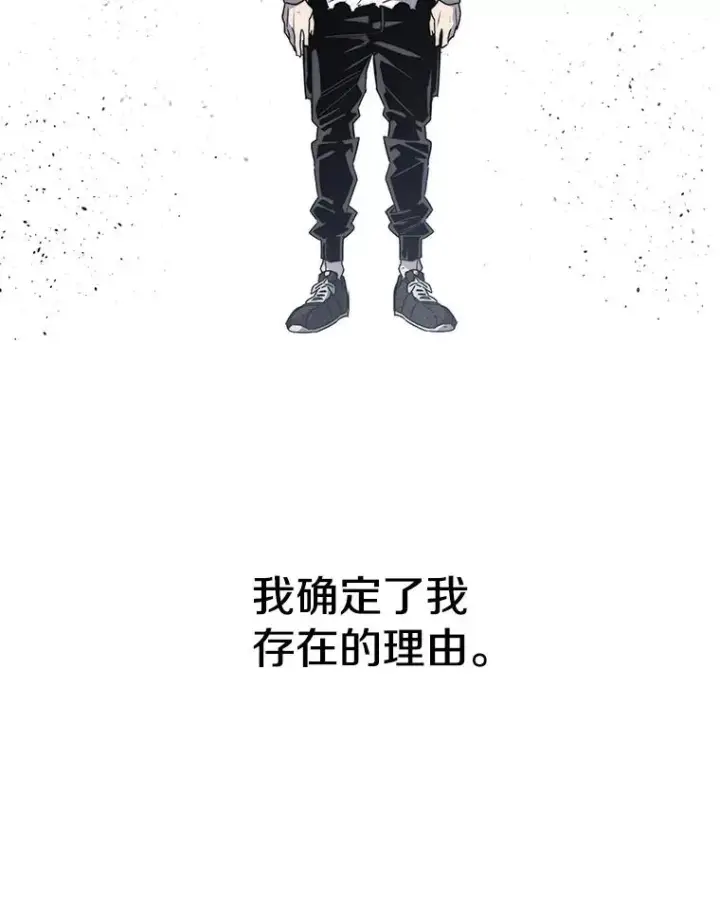 《存在》55.重谈定义图102