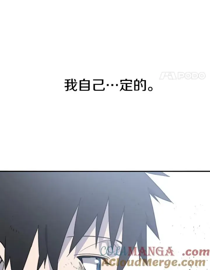 《存在》55.重谈定义图105