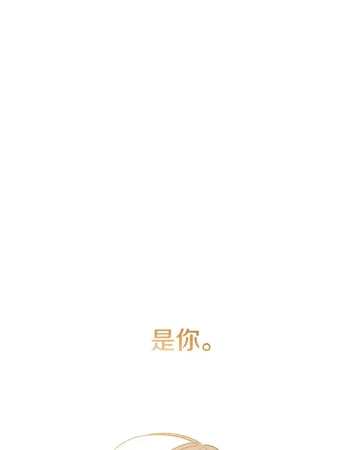 《存在》55.重谈定义图107