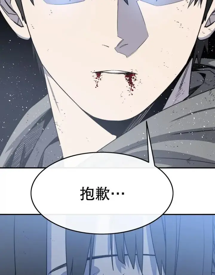 《存在》55.重谈定义图127