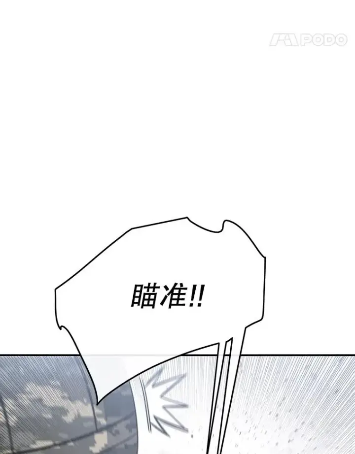 《存在》55.重谈定义图15