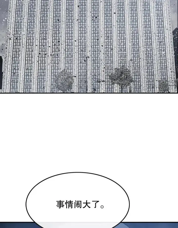 《存在》55.重谈定义图2