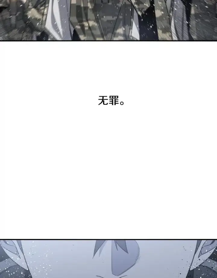 《存在》55.重谈定义图32