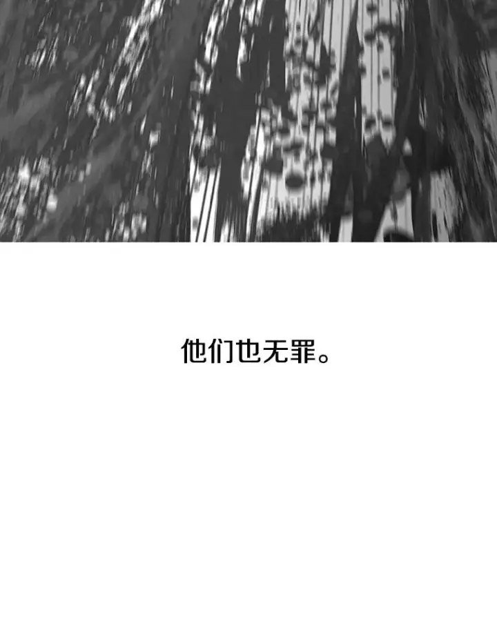 《存在》55.重谈定义图36