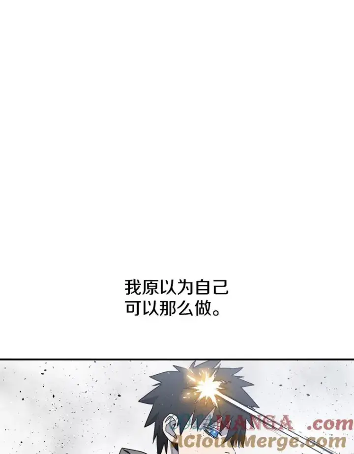 《存在》55.重谈定义图37