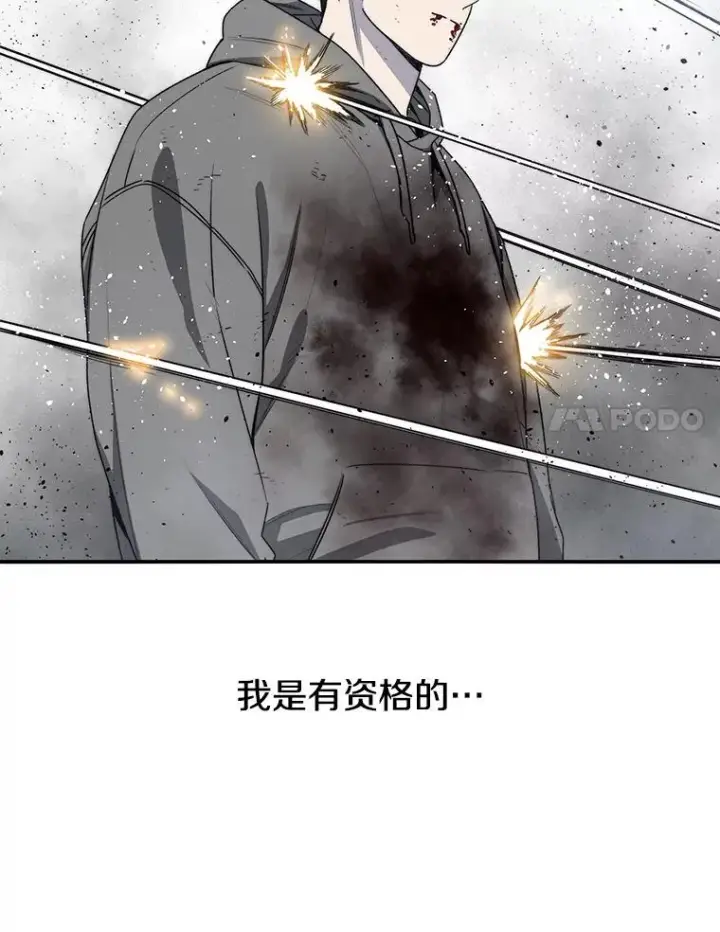 《存在》55.重谈定义图38