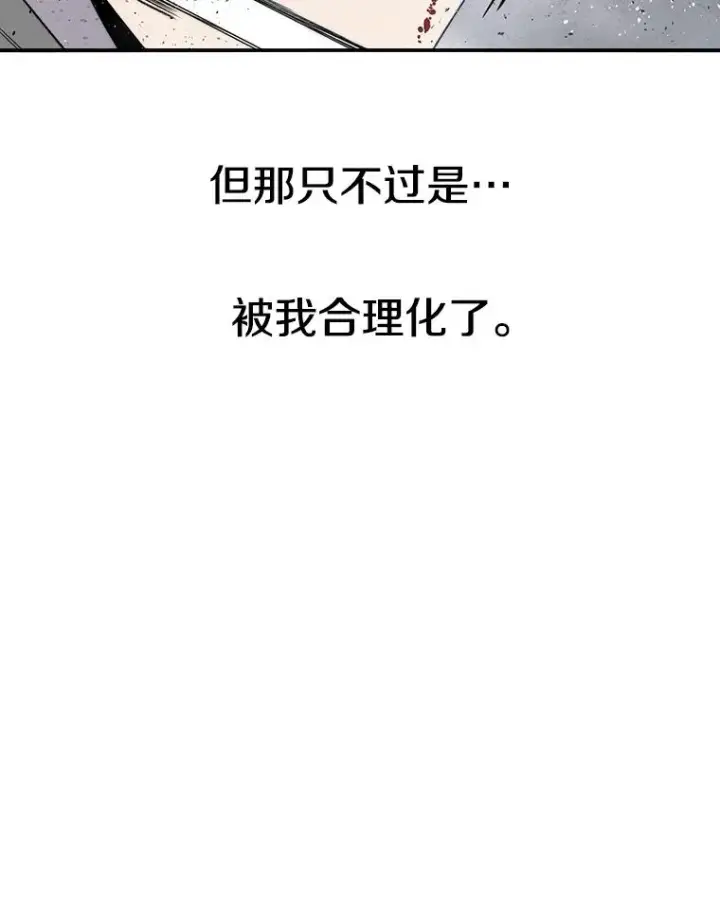 《存在》55.重谈定义图40