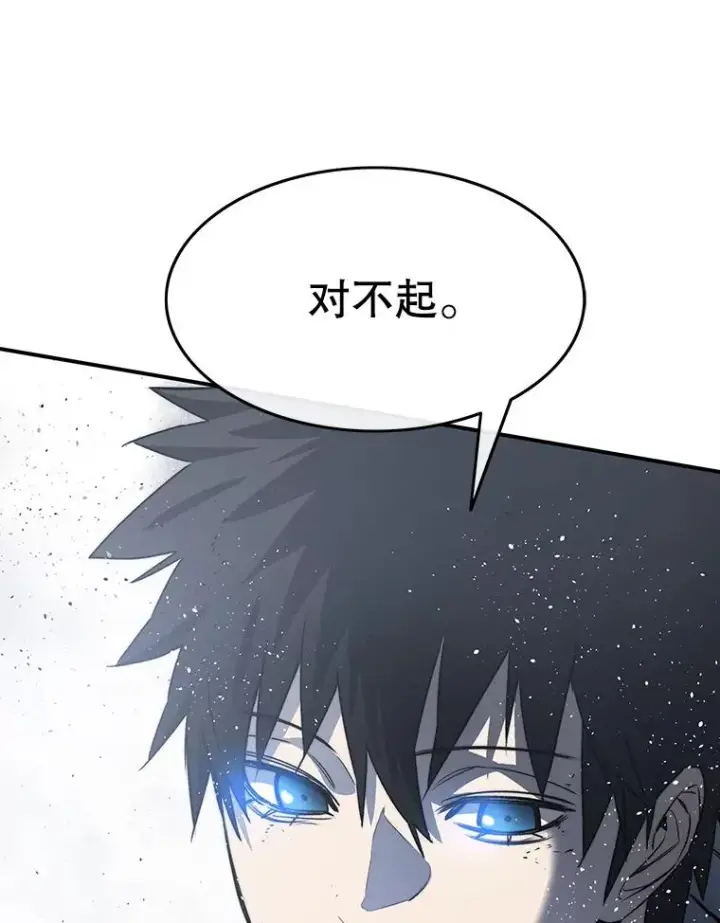 《存在》55.重谈定义图46