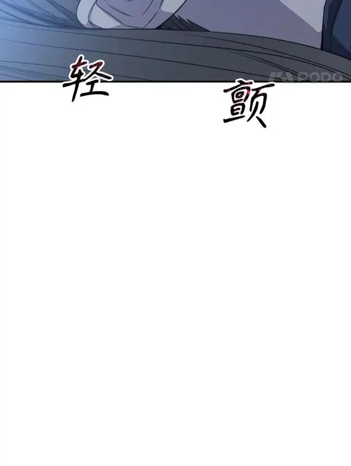《存在》55.重谈定义图58