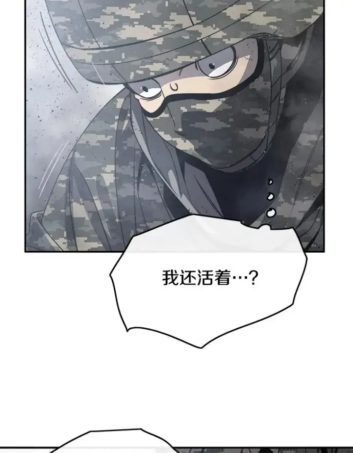 《存在》55.重谈定义图63