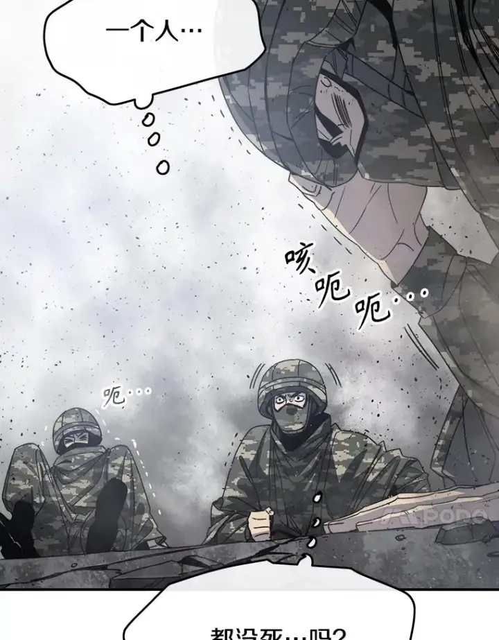 《存在》55.重谈定义图64