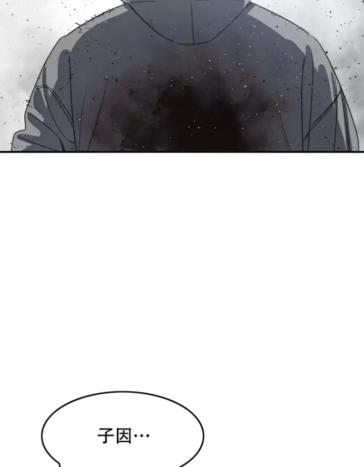 《存在》55.重谈定义图66