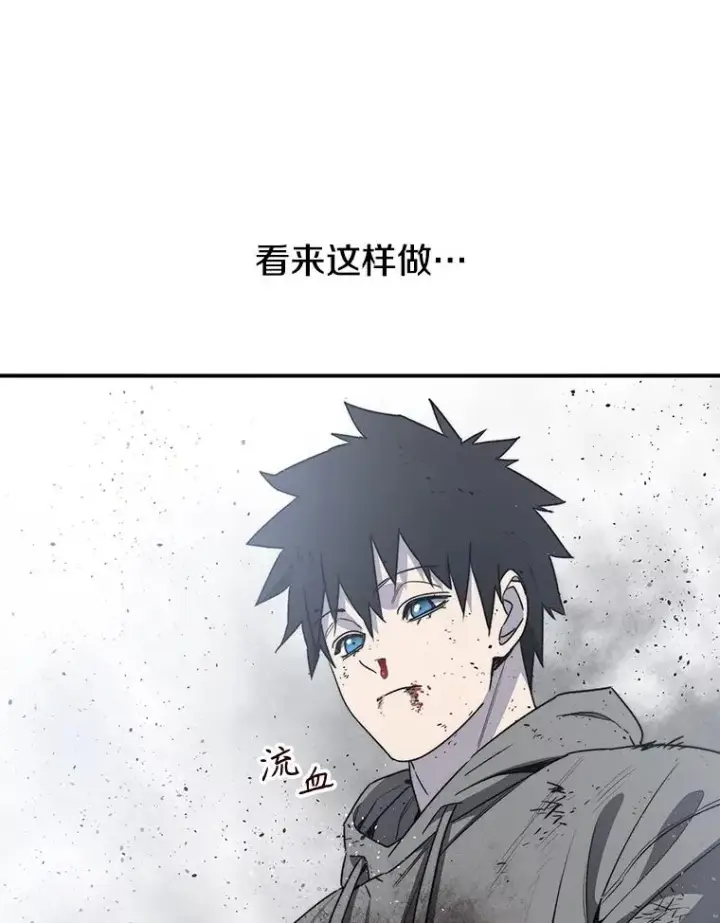 《存在》55.重谈定义图70