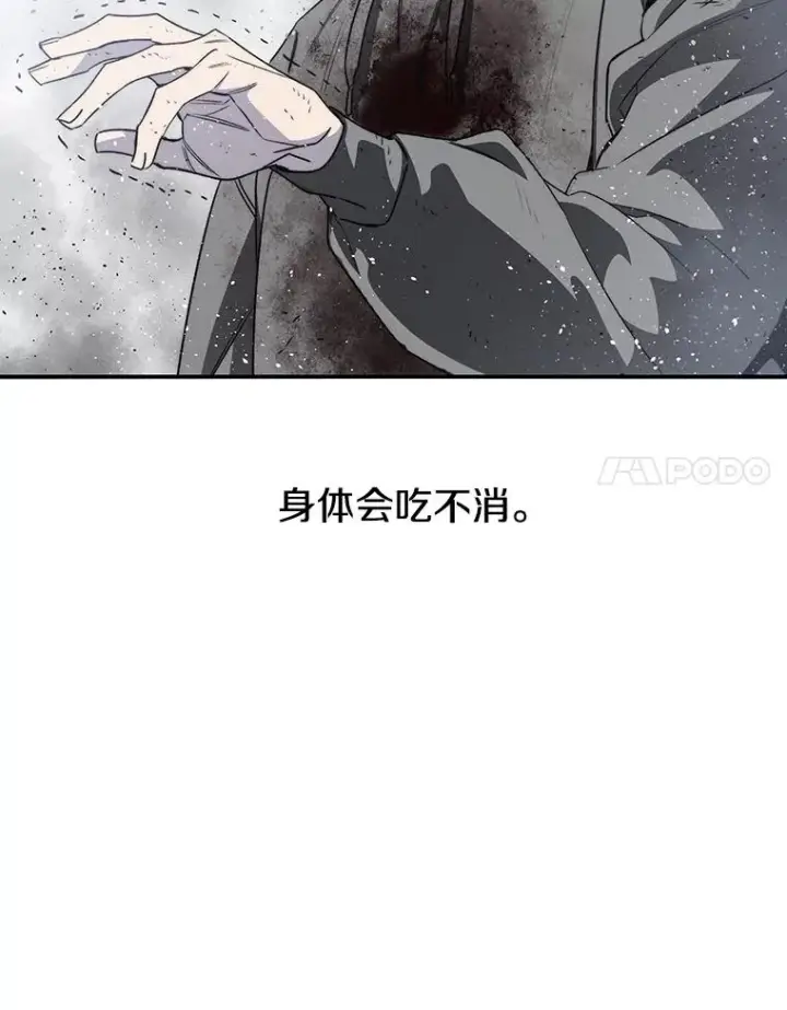 《存在》55.重谈定义图71