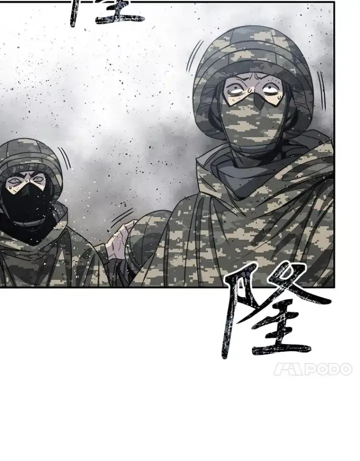 《存在》55.重谈定义图74