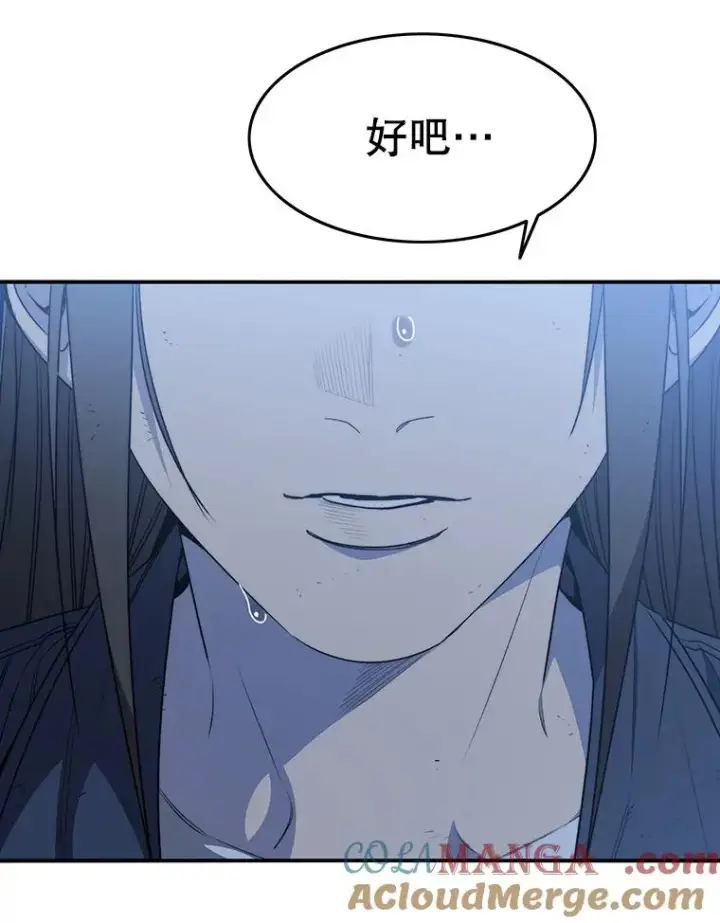 《存在》55.重谈定义图77