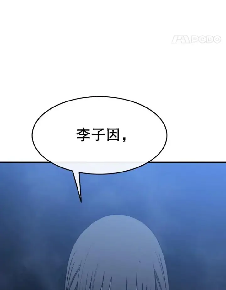 《存在》55.重谈定义图78