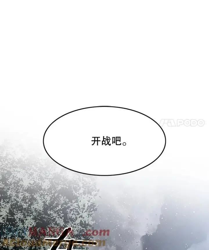《存在》55.重谈定义图81