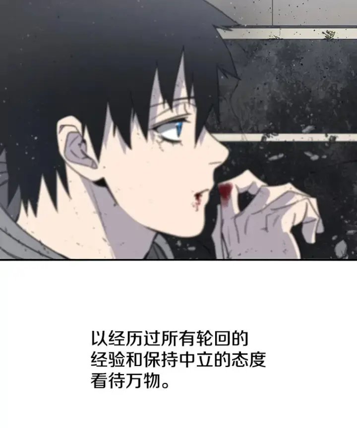 《存在》55.重谈定义图86