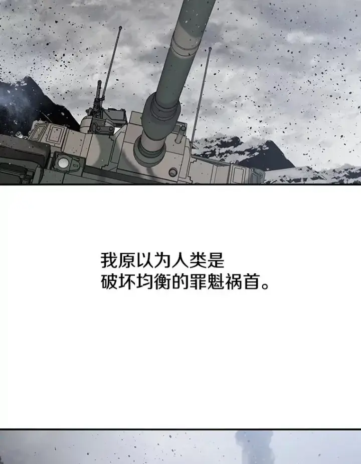 《存在》55.重谈定义图90