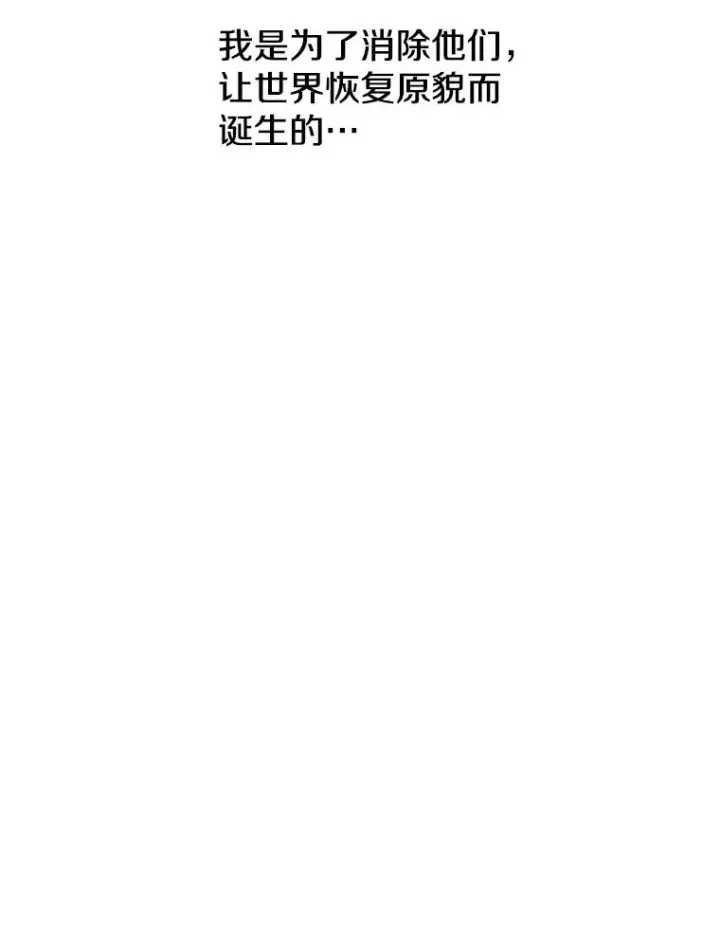 《存在》55.重谈定义图92