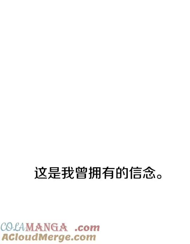 《存在》55.重谈定义图93