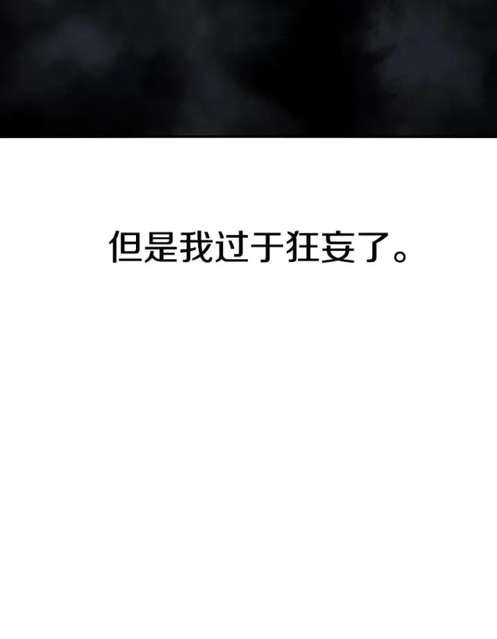《存在》55.重谈定义图96