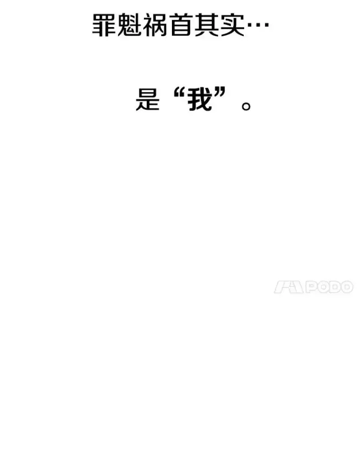 《存在》55.重谈定义图98