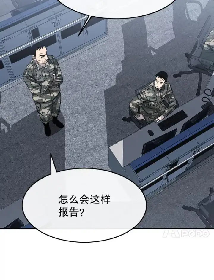 《存在》56.一瞬胜机图10