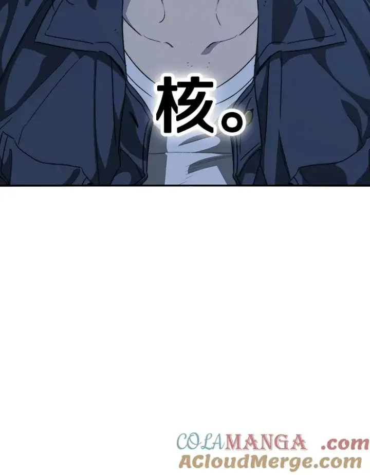 《存在》56.一瞬胜机图101