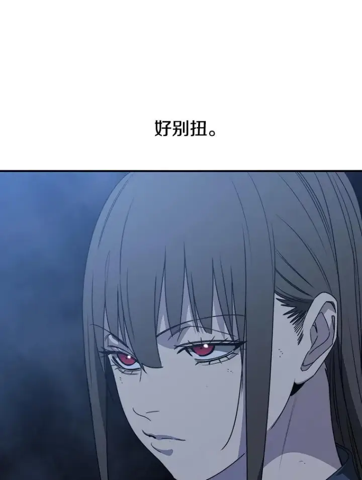 《存在》56.一瞬胜机图104