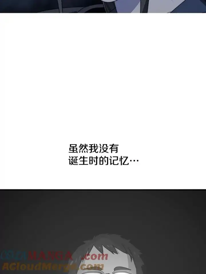 《存在》56.一瞬胜机图105