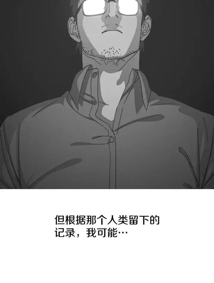 《存在》56.一瞬胜机图106