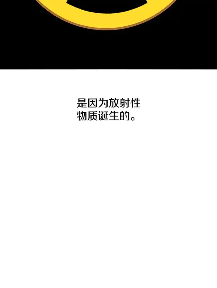 《存在》56.一瞬胜机图108