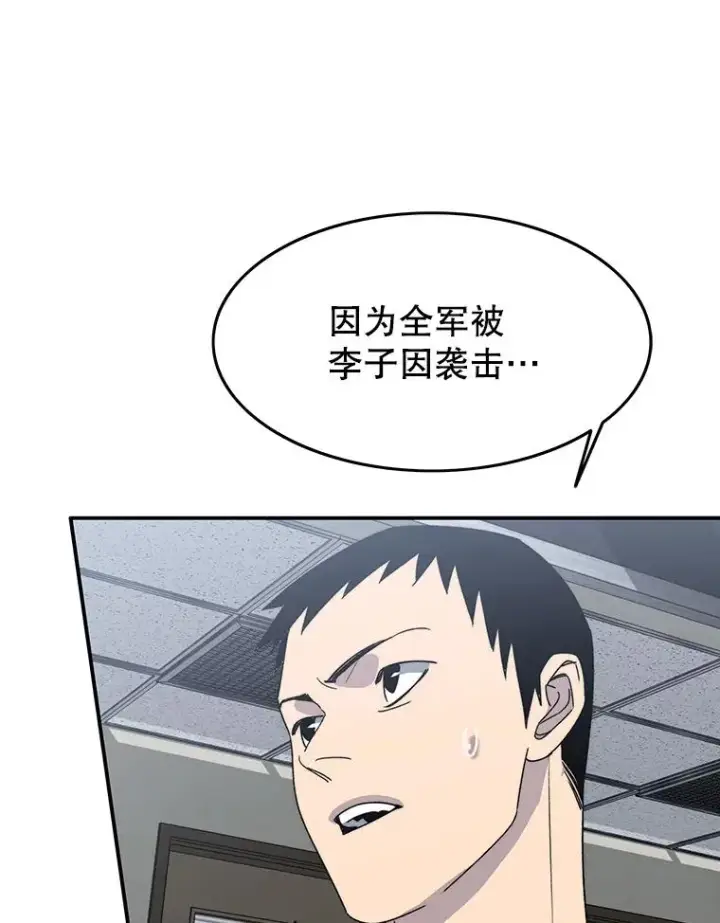 《存在》56.一瞬胜机图11