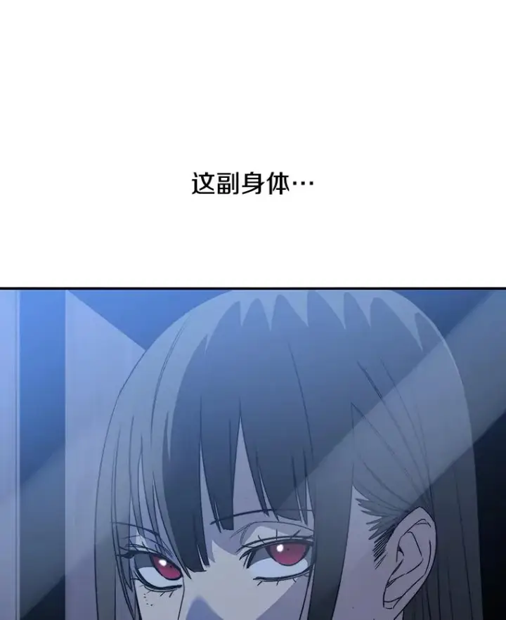 《存在》56.一瞬胜机图114