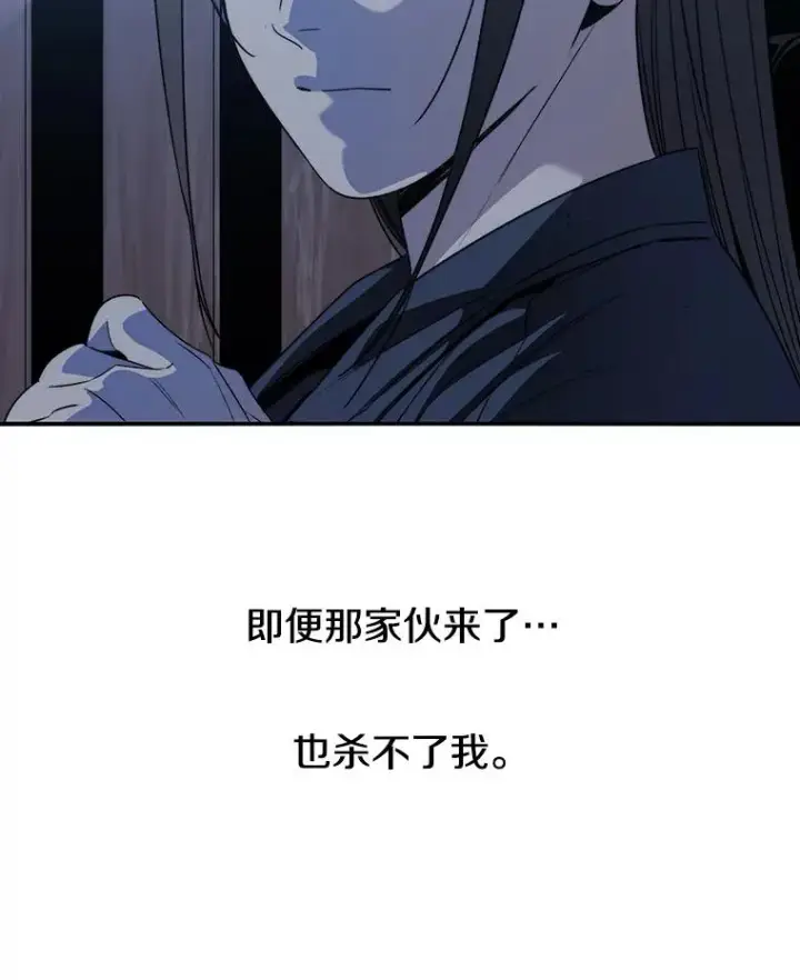 《存在》56.一瞬胜机图115
