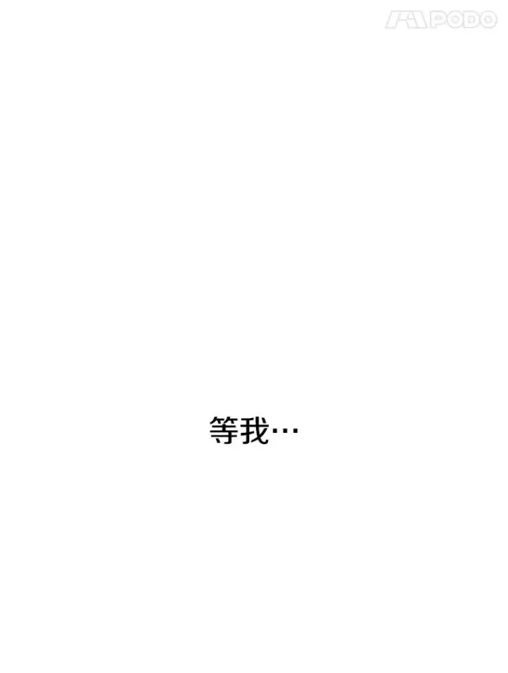 《存在》56.一瞬胜机图124