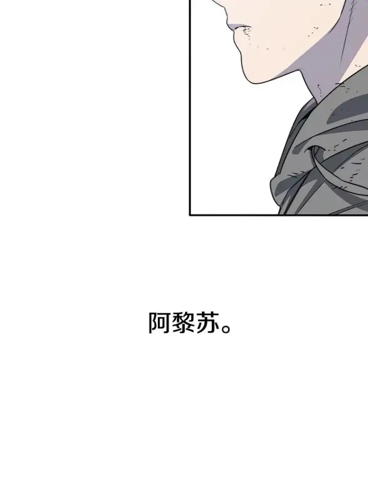 《存在》56.一瞬胜机图126