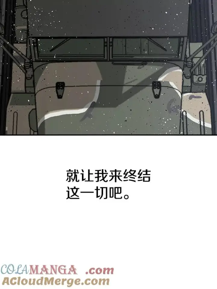 《存在》56.一瞬胜机图129