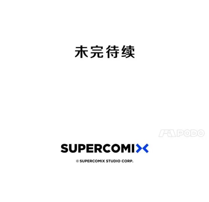 《存在》56.一瞬胜机图130