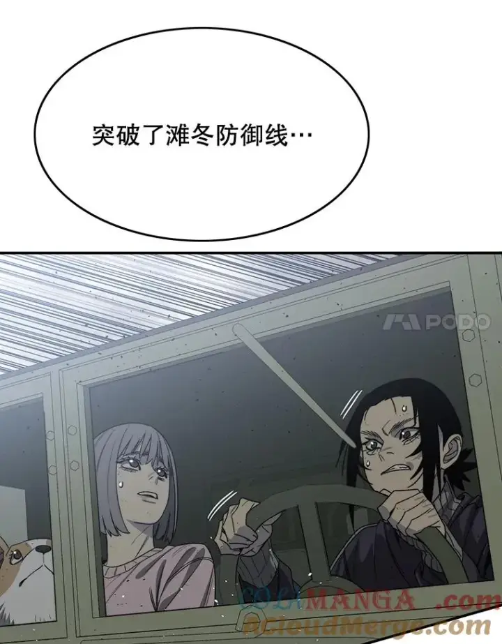 《存在》56.一瞬胜机图17