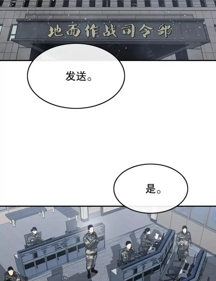 《存在》56.一瞬胜机图2