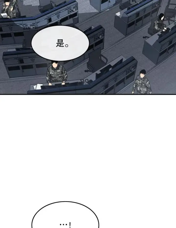 《存在》56.一瞬胜机图3