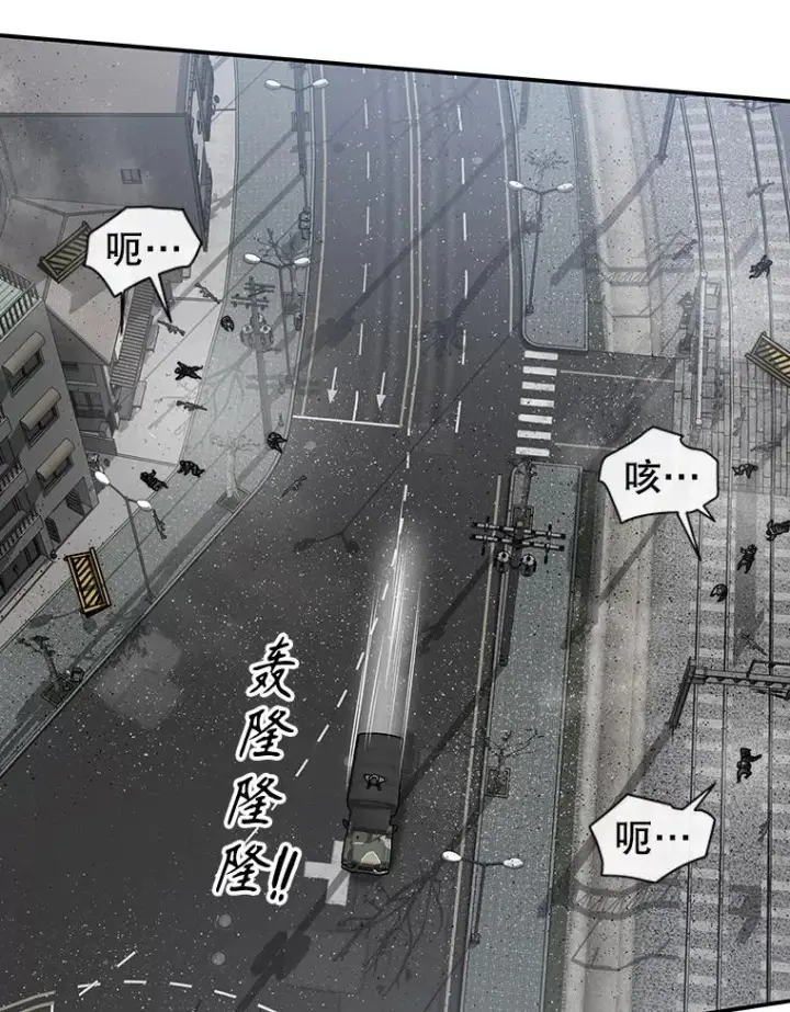 《存在》56.一瞬胜机图36