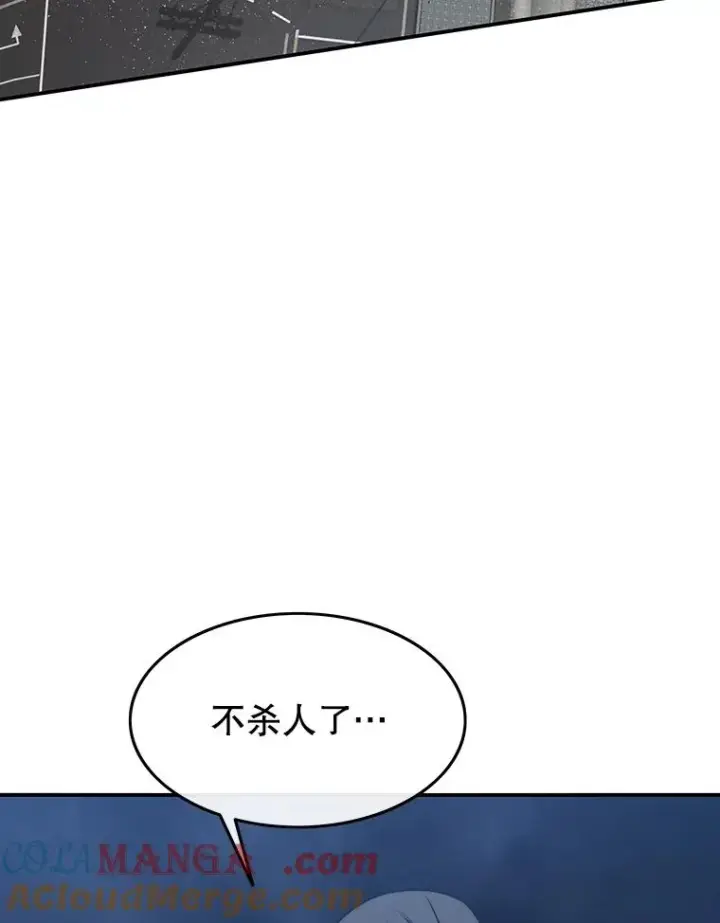 《存在》56.一瞬胜机图37