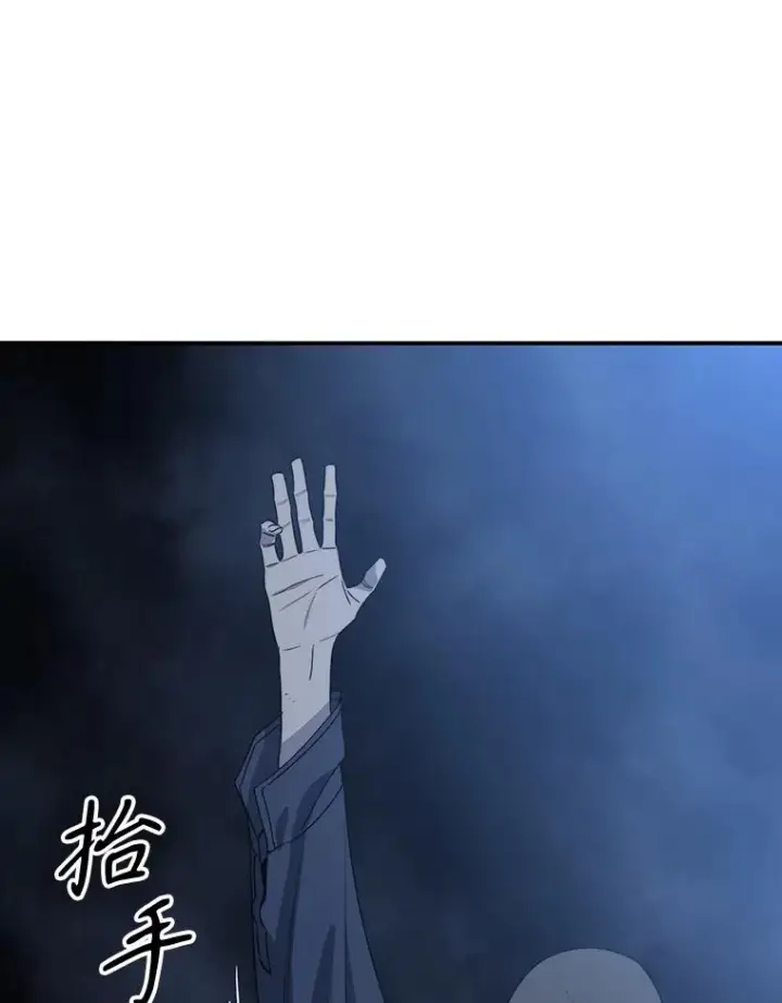 《存在》56.一瞬胜机图42