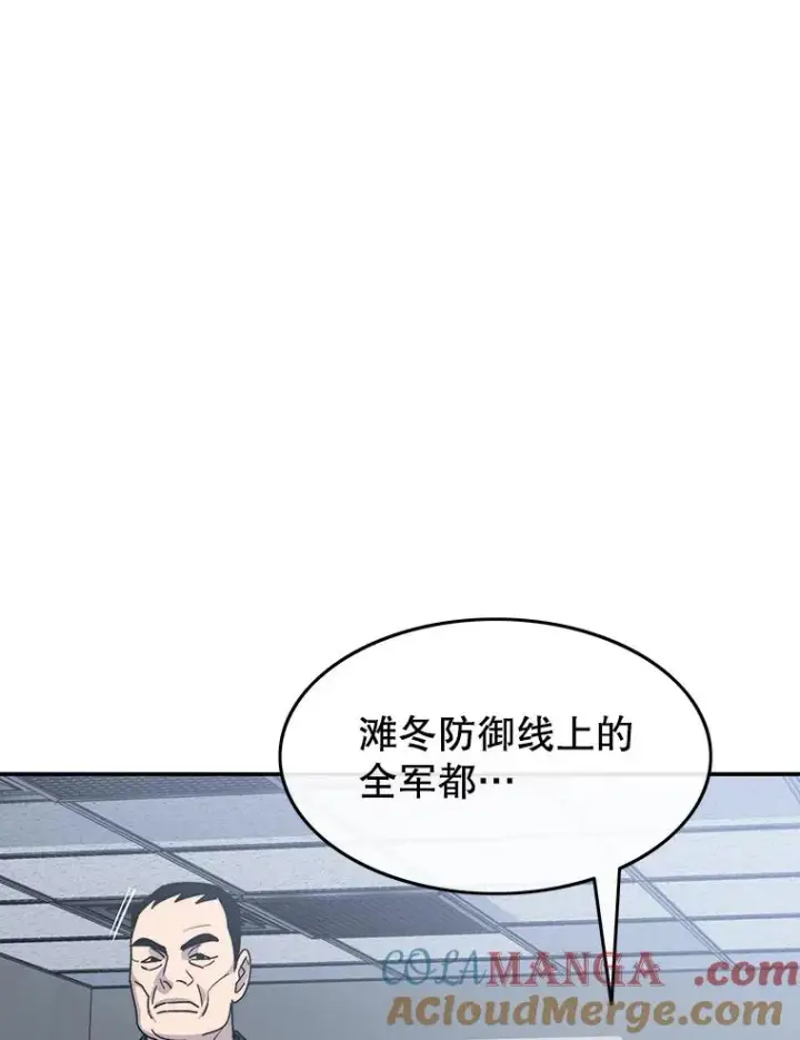 《存在》56.一瞬胜机图5